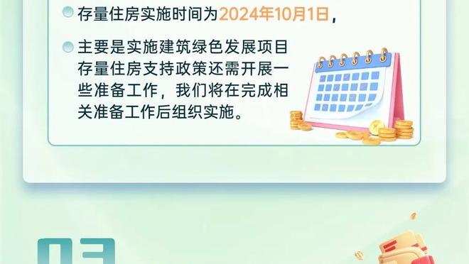 马祖拉：我们的目标不是投三分球 而是寻求最好的投篮机会